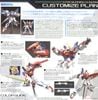 HG BF 1/144 Star Burning Gundam