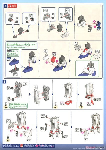 Mega Size Model 1/48 Unicorn Gundam - Destroy Mode