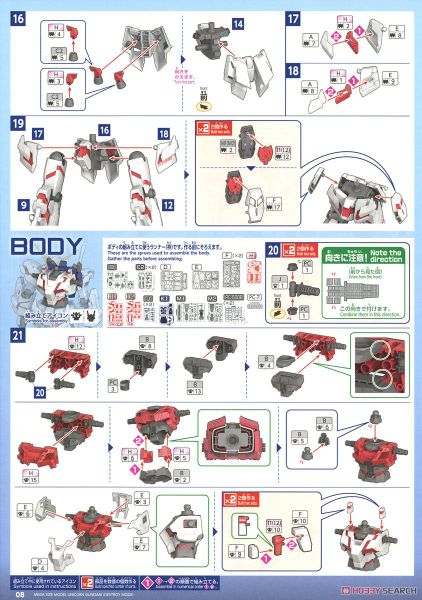 Mega Size Model 1/48 Unicorn Gundam - Destroy Mode