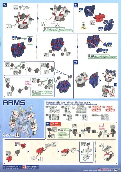 Mega Size Model 1/48 Unicorn Gundam - Destroy Mode