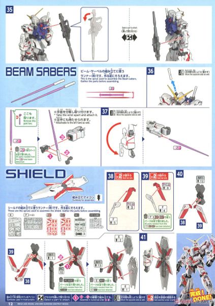Mega Size Model 1/48 Unicorn Gundam - Destroy Mode