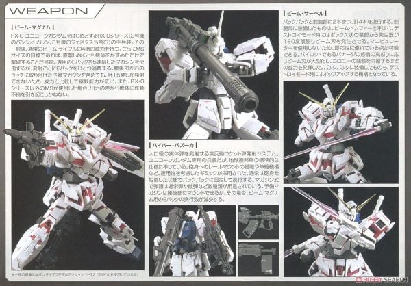 RG 1/144 Unicorn Gundam