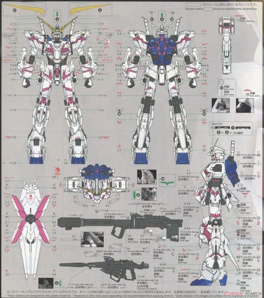 RG 1/144 Unicorn Gundam