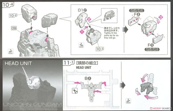 RG 1/144 Unicorn Gundam