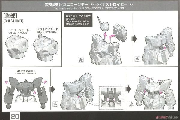 RG 1/144 Unicorn Gundam