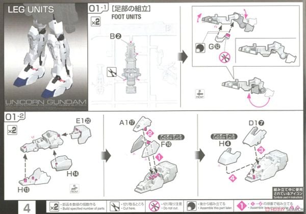 RG 1/144 Unicorn Gundam