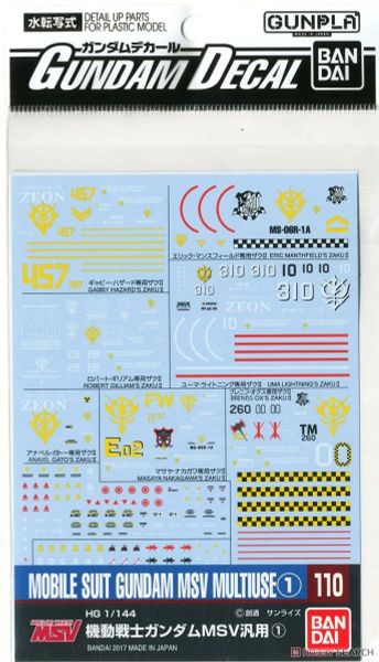 GUNDAM DECAL 110 MOBILE SUIT GUNDAM MSV MULTIUSE 1