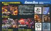 GUNDAM DECAL 110 MOBILE SUIT GUNDAM MSV MULTIUSE 1