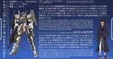 HGBF 1/144 CHERUDIM GUNDAM SAGA TYPE GBF