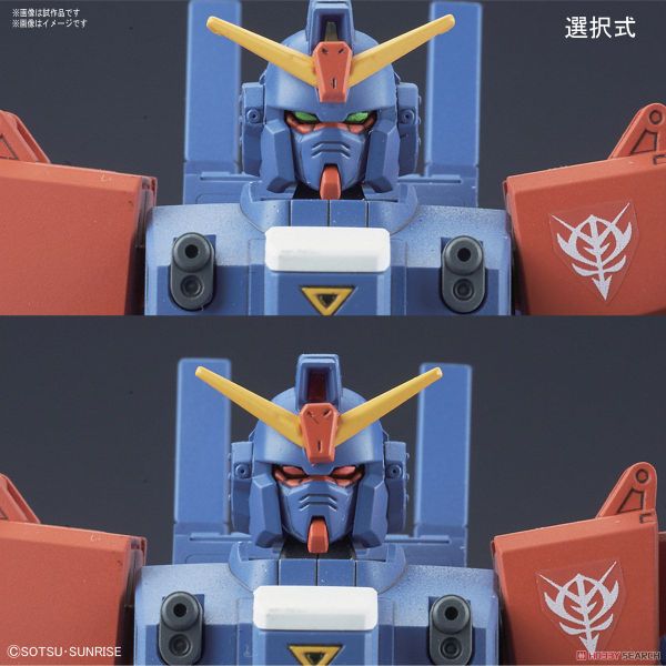 HG UC 1/144 BLUE DESTINY UNIT 2 EXAM