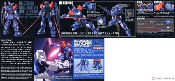 HG UC 1/144 BLUE DESTINY UNIT 2 EXAM