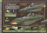 Mecha Collection - Space Battleship Yamato STAR BLAZERS 2202 - 1/1000 GREAT IMPERIAL GARMILLAS ASTRO FLEET GARMILLAS WARSHIPS 2202