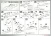 Mecha Collection - Space Battleship Yamato STAR BLAZERS 2202 - 1/1000 GREAT IMPERIAL GARMILLAS ASTRO FLEET GARMILLAS WARSHIPS 2202