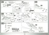 Mecha Collection - Space Battleship Yamato STAR BLAZERS 2202 - 1/1000 GREAT IMPERIAL GARMILLAS ASTRO FLEET GARMILLAS WARSHIPS 2202
