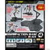 [Pre-order] - 2023 tháng 10 - Phụ Kiện Action Base 4 Black - Giá Order: 130k