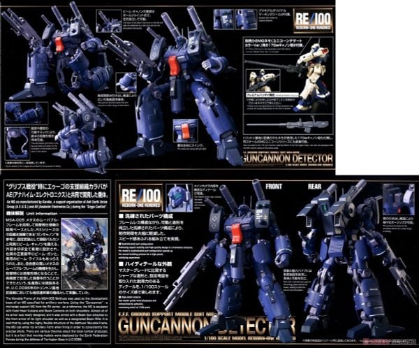 RE/100 1/100 GUNCANNON DETECTOR