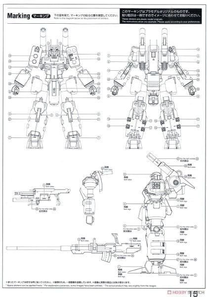 RE/100 1/100 GUNCANNON DETECTOR