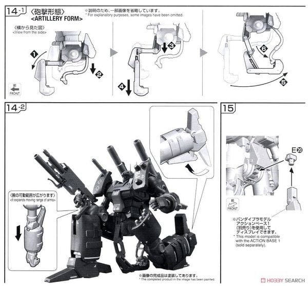 RE/100 1/100 GUNCANNON DETECTOR