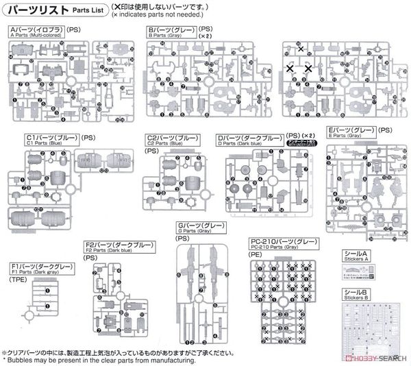 RE/100 1/100 GUNCANNON DETECTOR