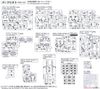 RE/100 1/100 GUNCANNON DETECTOR