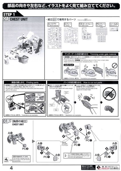 RE/100 1/100 GUNCANNON DETECTOR