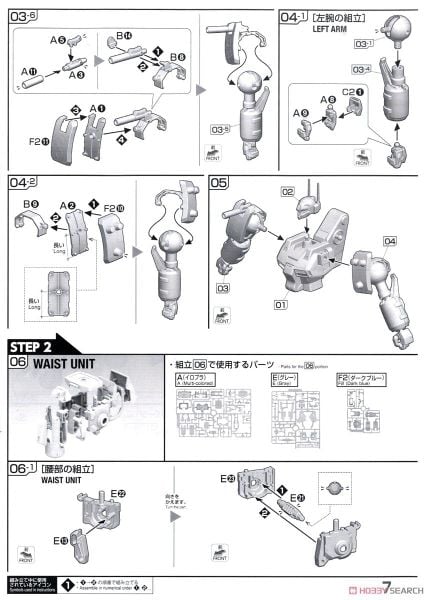 RE/100 1/100 GUNCANNON DETECTOR
