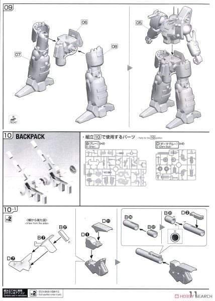 RE/100 1/100 GUNCANNON DETECTOR