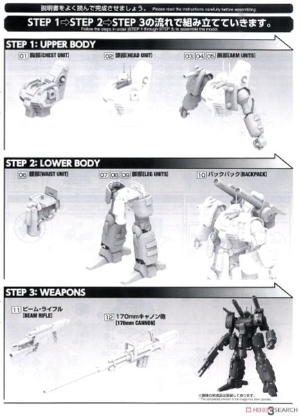 RE/100 1/100 GUNCANNON DETECTOR