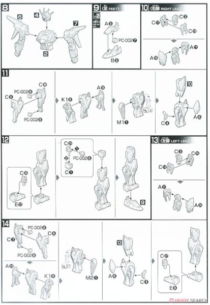 HGBF 1/144 Build Strike Galaxy Cosmos