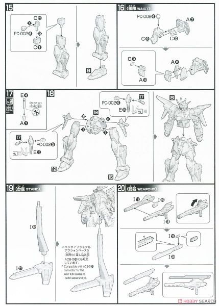 HGBF 1/144 Build Strike Galaxy Cosmos