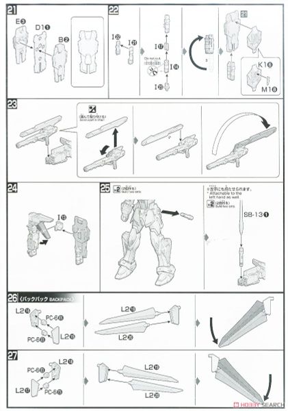 HGBF 1/144 Build Strike Galaxy Cosmos