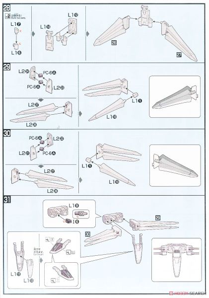 HGBF 1/144 Build Strike Galaxy Cosmos