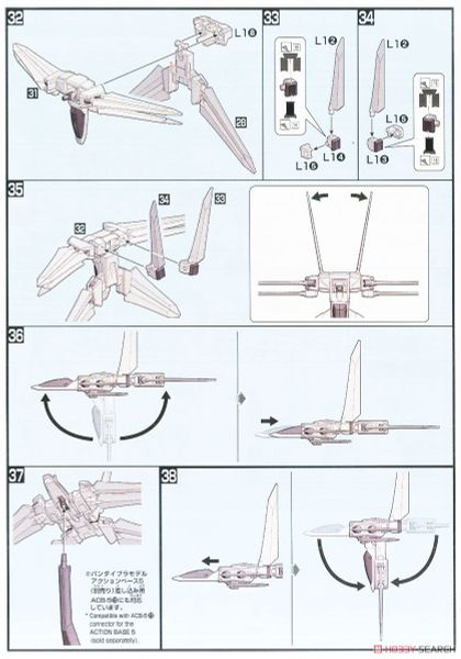 HGBF 1/144 Build Strike Galaxy Cosmos