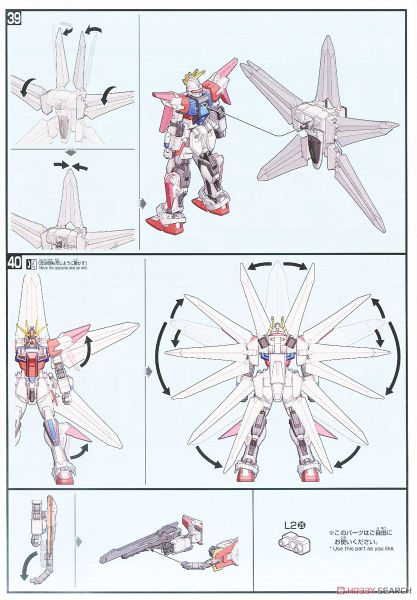 HGBF 1/144 Build Strike Galaxy Cosmos