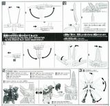 HG BC 1/144 GALAXY BOOSTER