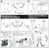 HG BC 1/144 GALAXY BOOSTER