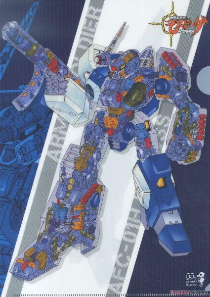 1/48 Genesis Climber MOSPEADA - Legioss Variable Type Eta