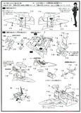 1/48 Genesis Climber MOSPEADA - Legioss Variable Type Iota