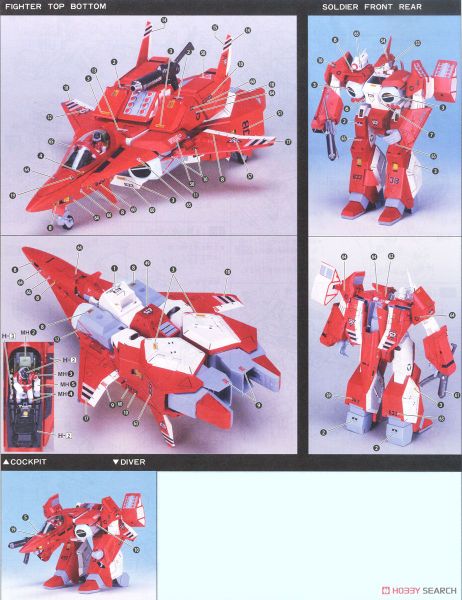 1/48 Genesis Climber MOSPEADA - Legioss Variable Type Zeta