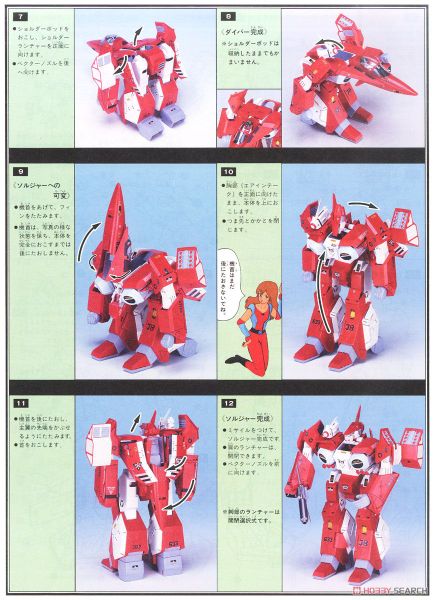 1/48 Genesis Climber MOSPEADA - Legioss Variable Type Zeta