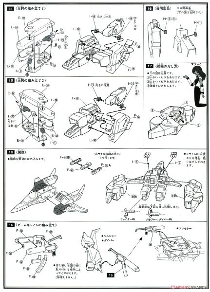 1/48 Genesis Climber MOSPEADA - Legioss Variable Type Eta