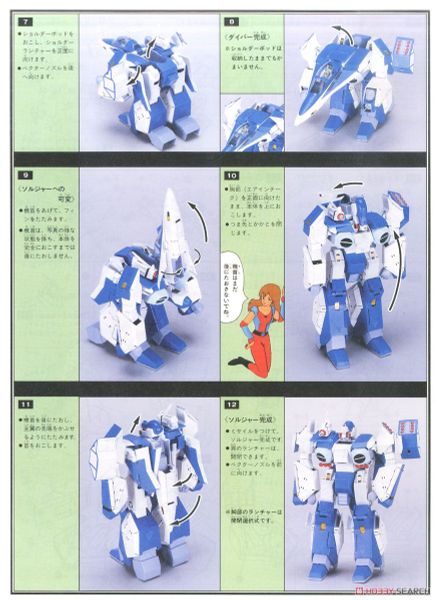 1/48 Genesis Climber MOSPEADA - Legioss Variable Type Eta