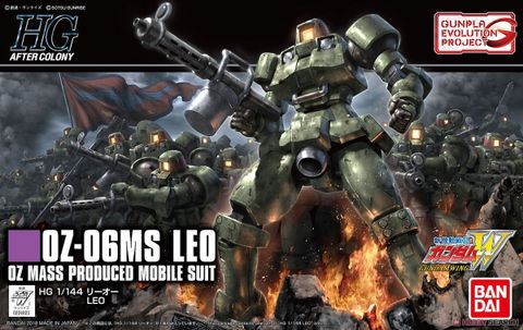 HG AC 1/144 LEO