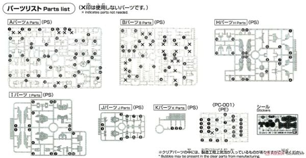 HG BD 1/144 Gundam 00 Diver - Solid Clear