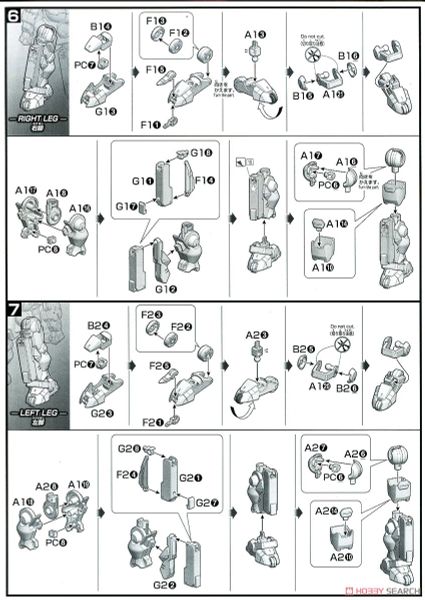 HG BD 1/144 GRIMOIRE RED BERET