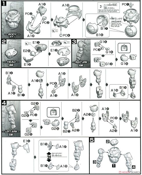 HG BD 1/144 GRIMOIRE RED BERET