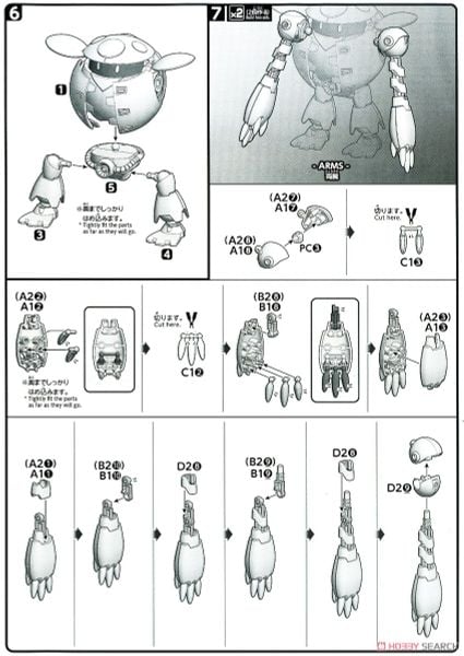 HG BD 1/144 MOMOKAPOOL