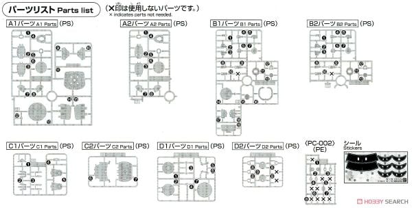 HG BD 1/144 MOMOKAPOOL