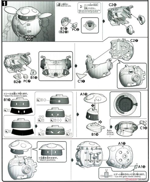 HG BD 1/144 MOMOKAPOOL