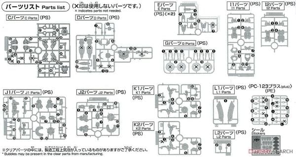 HG BD 1/144 OGRE GN-X